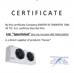Компания СпецХолод стала прямым поставщиком турецкой компании Karyer - фото №1